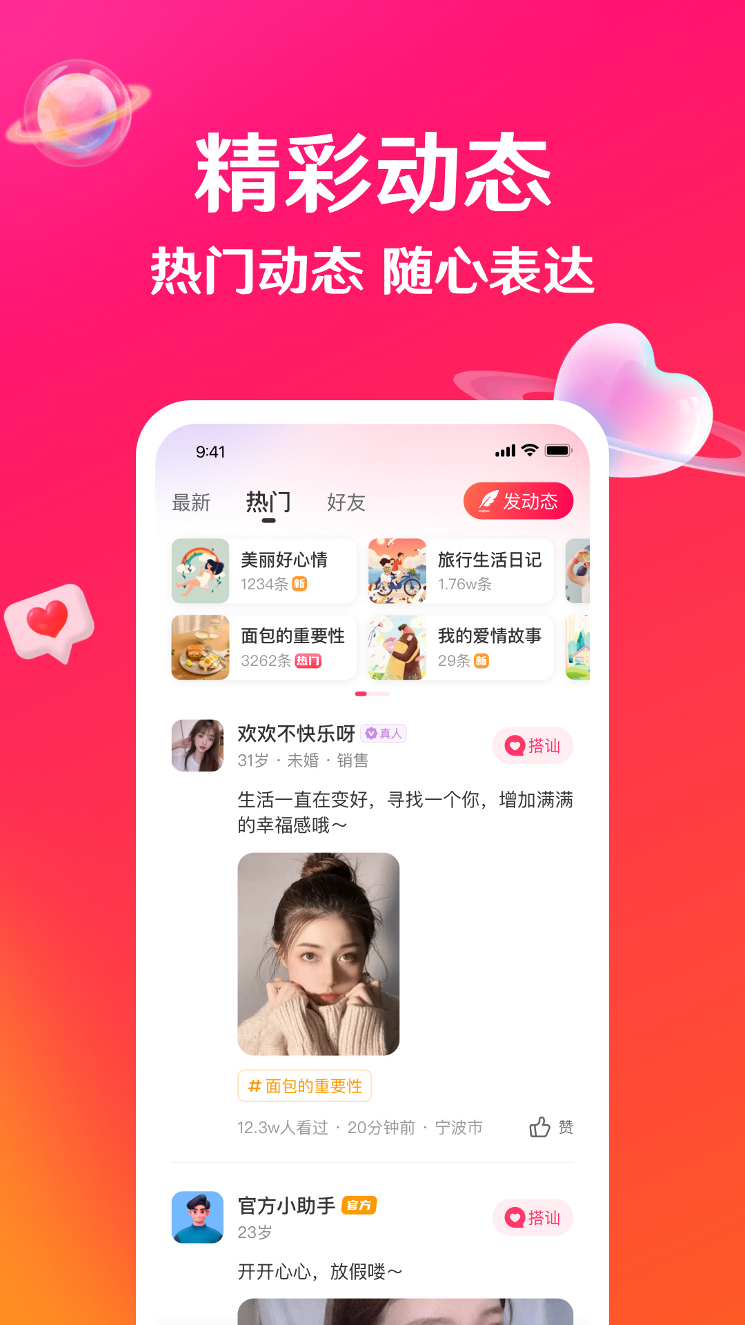 ɪapp°v3.15.11 ׿