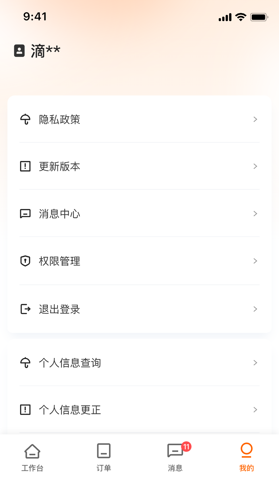 ε⳵̼Ҷapp°v1.0.0 ׿