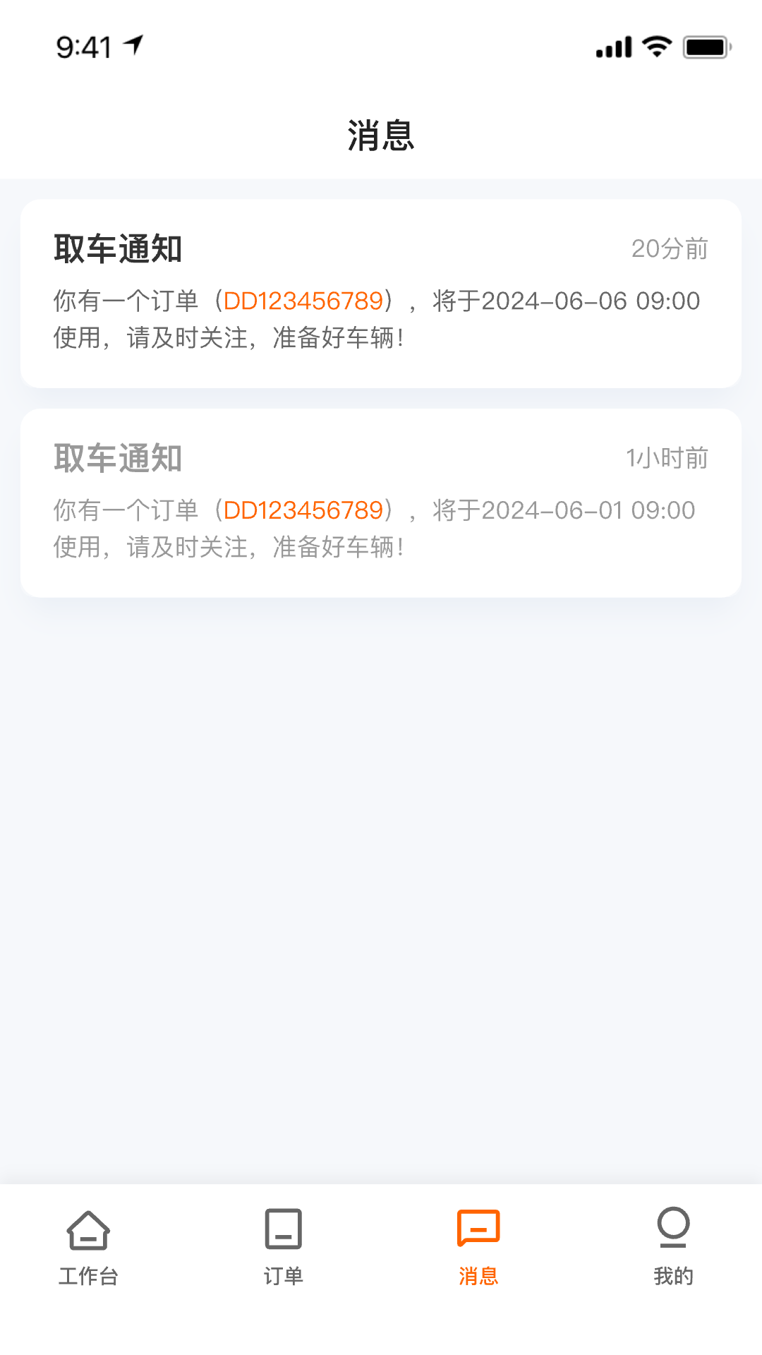 ε⳵̼Ҷapp°v1.0.0 ׿