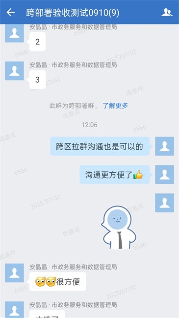 appٷv3.1.300 °