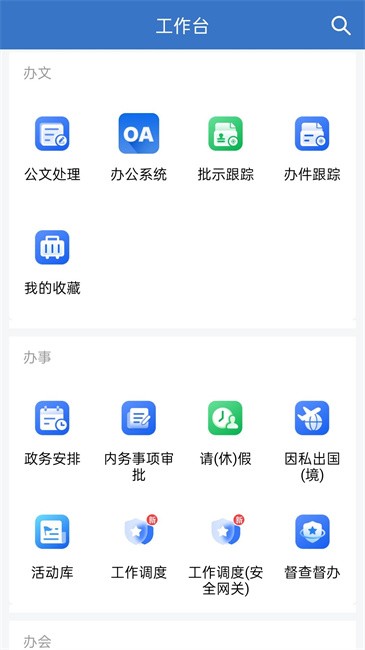 appٷv3.1.300 °