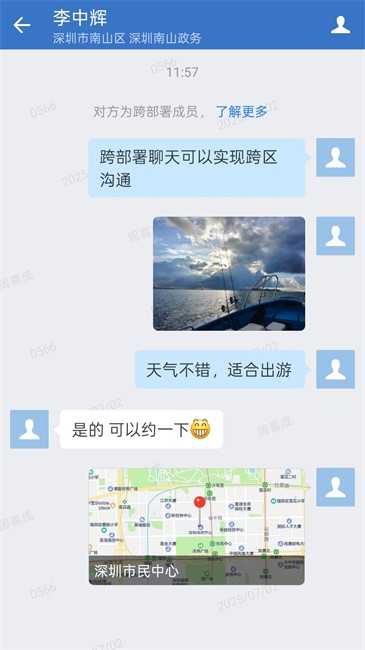 appٷv3.1.300 °