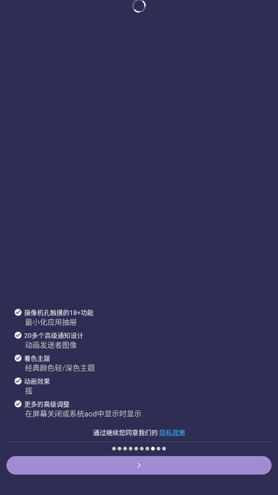 ̬֪ͨappֻNotiGuyv2.5.7 °