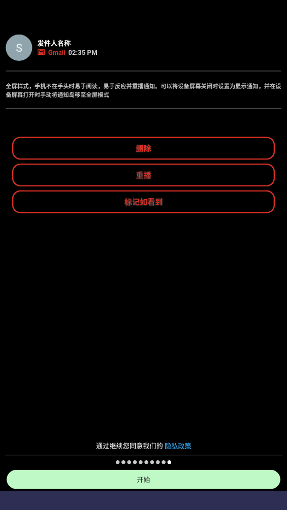 ̬֪ͨappֻNotiGuyv2.5.7 °
