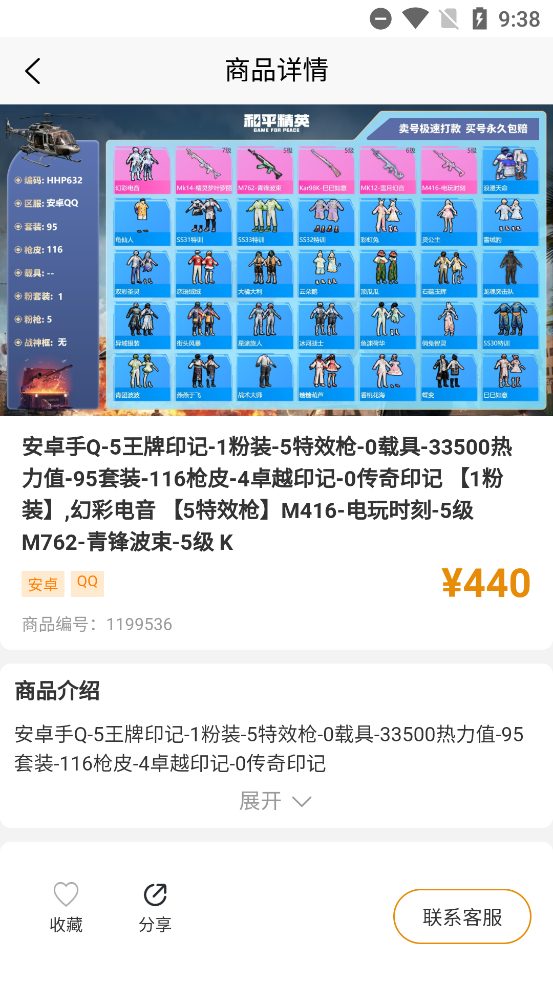 ѿèappٷv4.2.5 °
