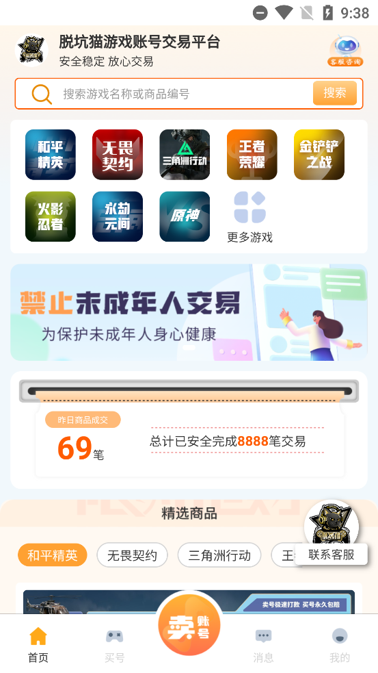 ѿèappٷv4.2.5 °