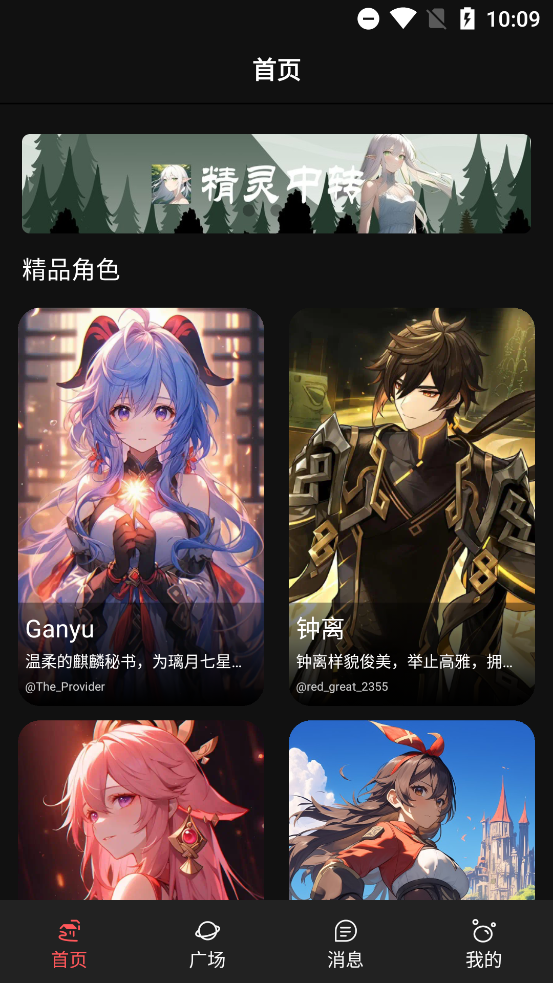 appٷv12.1.6 °