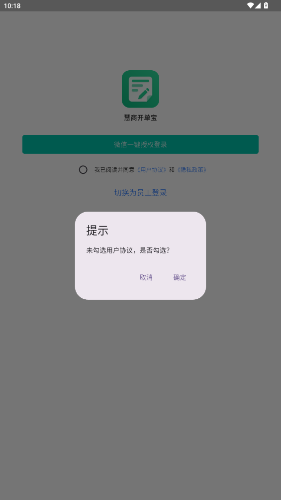̿app°v1.0.9 ׿