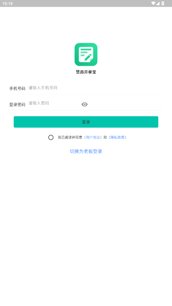 ̿app°v1.0.9 ׿