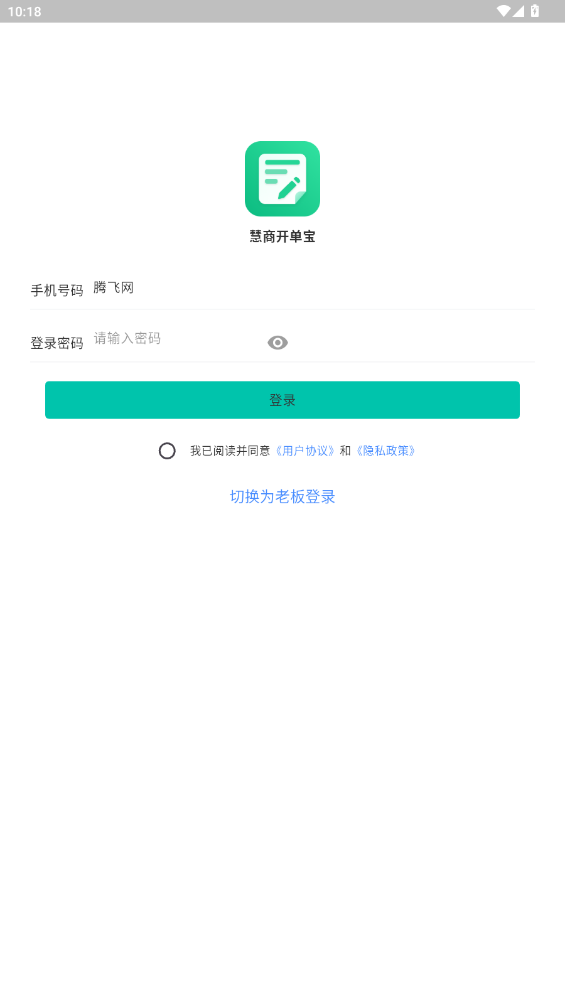 ̿app°v1.0.9 ׿