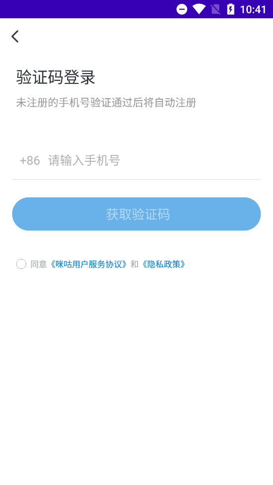 乾app°v1.7.0 ׿