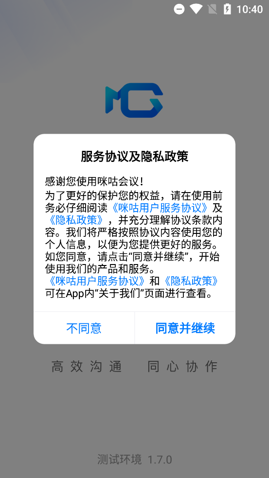 乾app°v1.7.0 ׿