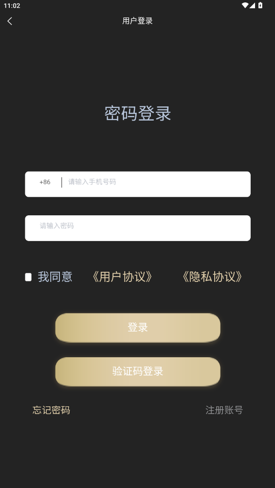 BALSPro app°v31.1.50 ׿