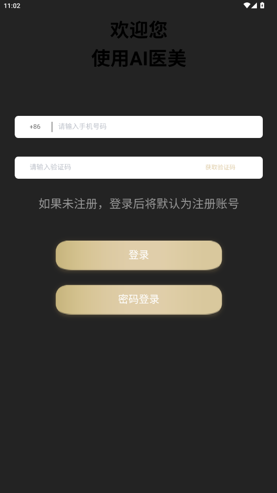 BALSPro app°v31.1.50 ׿