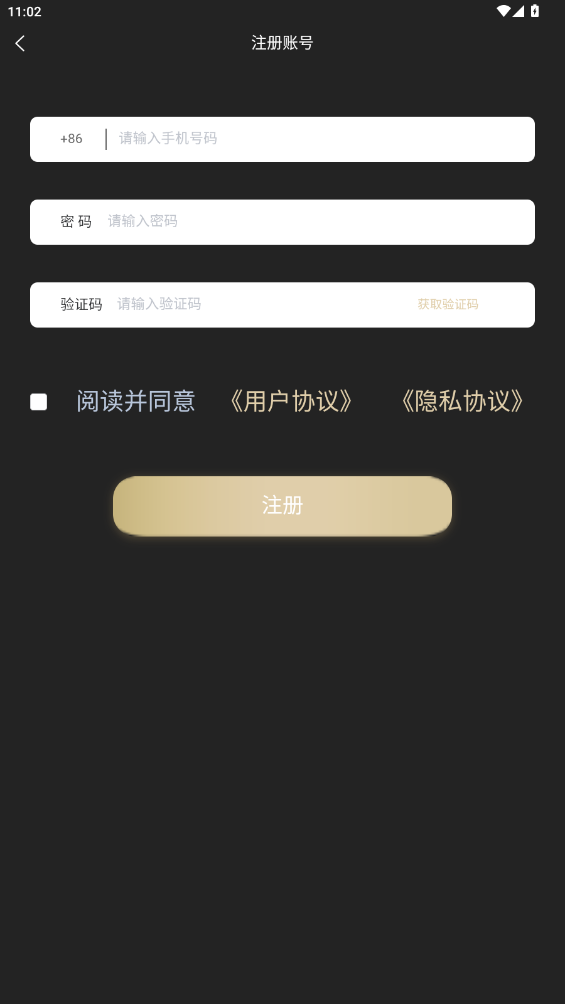 BALSPro app°v31.1.50 ׿