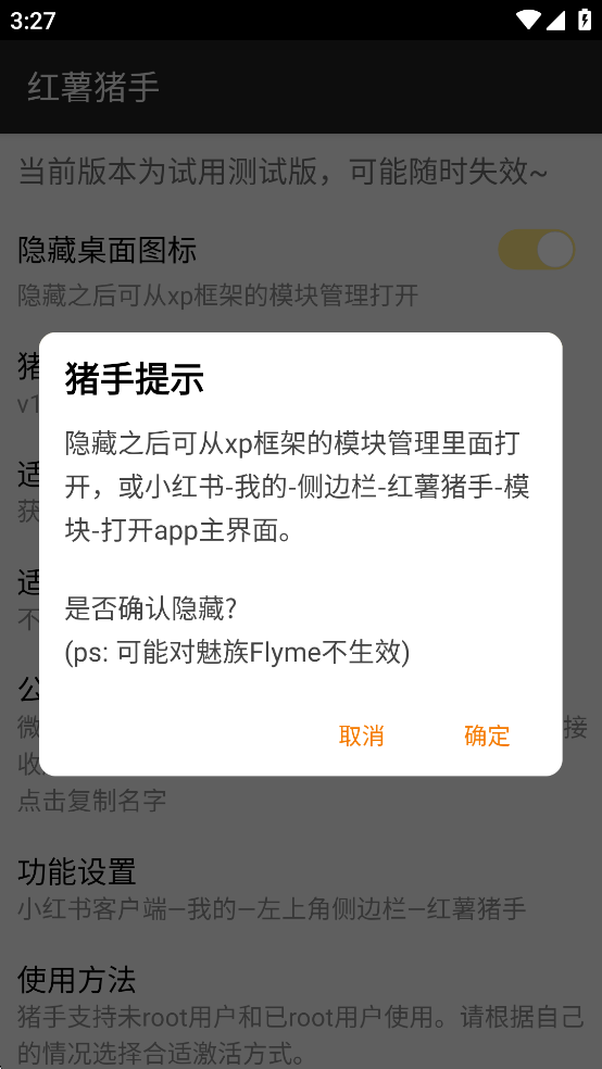 ģ1.2.7ֻv1.2.7 °