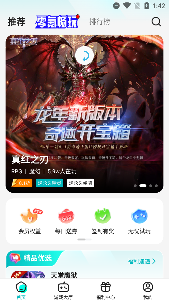 Ϸapp°v4.0.30 ٷ