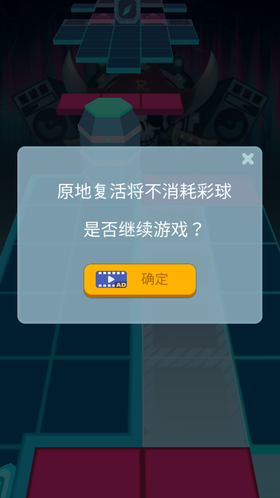 Rolling Sky DemcaKưv1.4.0 °