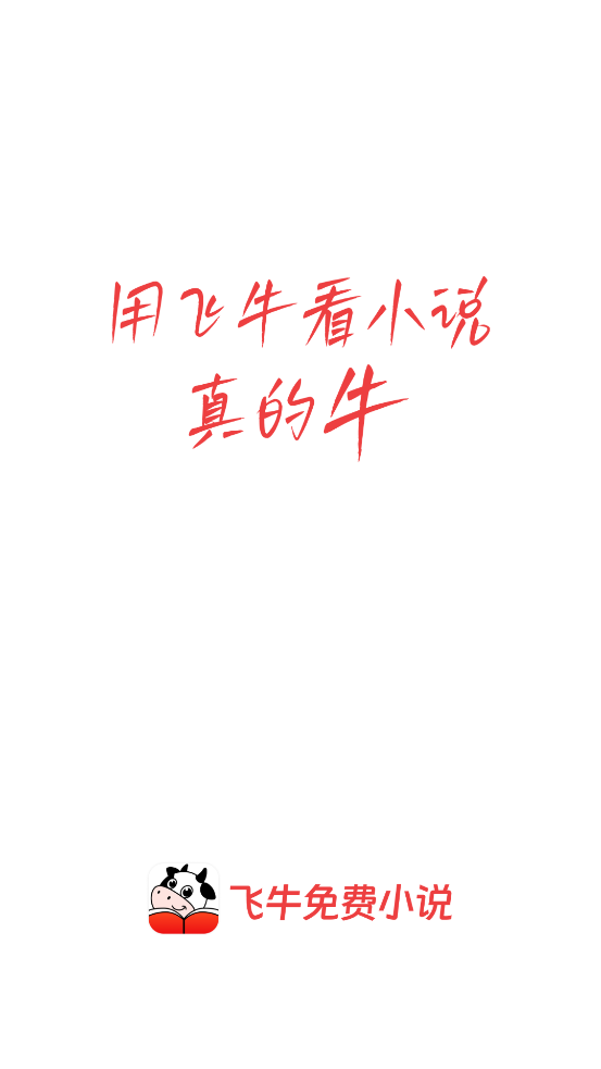 ţѰС˵Appv2.5.0 ׿