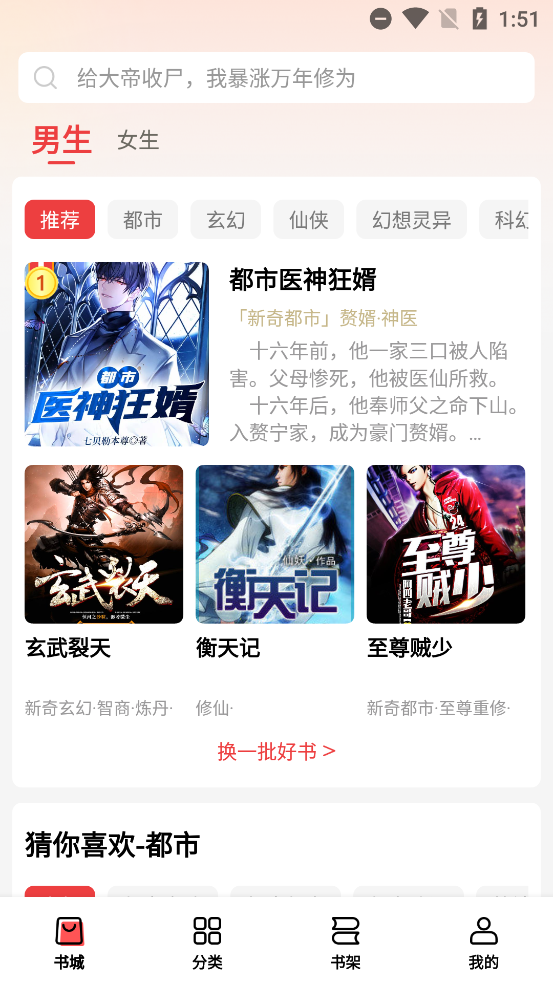 ţѰС˵Appv2.5.0 ׿