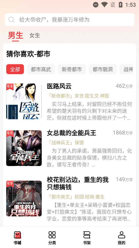 ţѰС˵Appv2.5.0 ׿