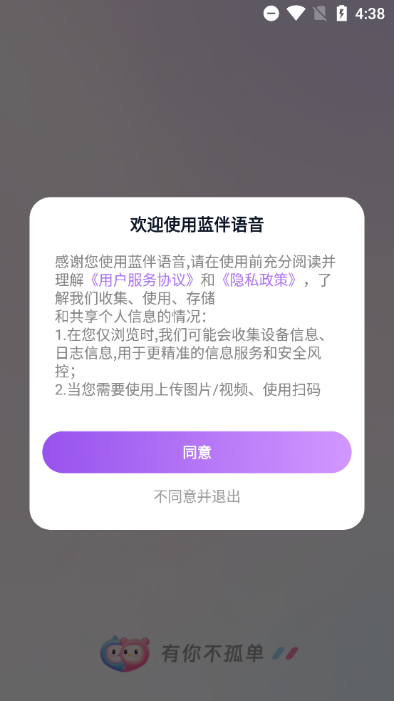 app°v2.5.5 ٷ