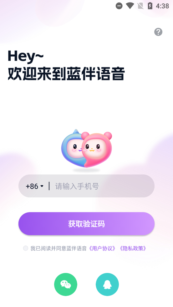 app°v2.5.5 ٷ