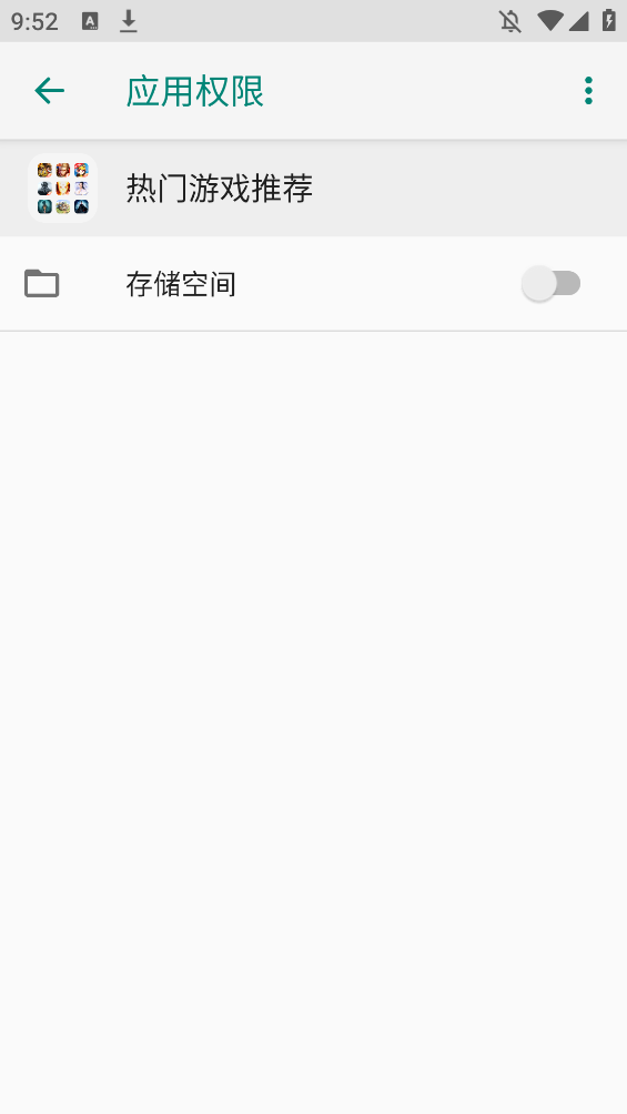 oppoϷƼȡv1.2.02 °