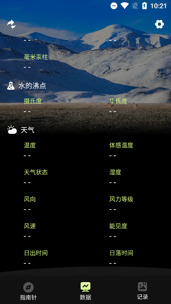 ָPro°汾v1.2.0 ֻ