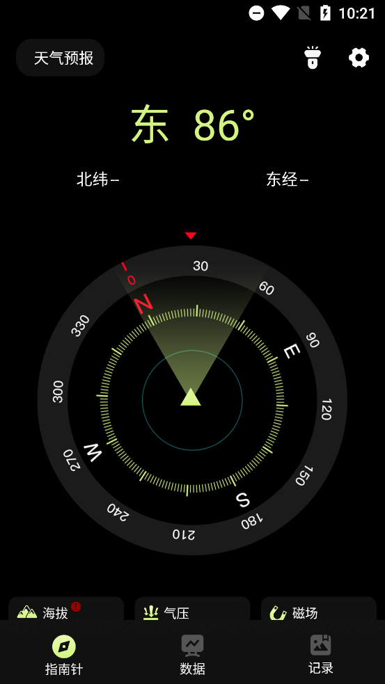 ָPro°汾v1.2.0 ֻ