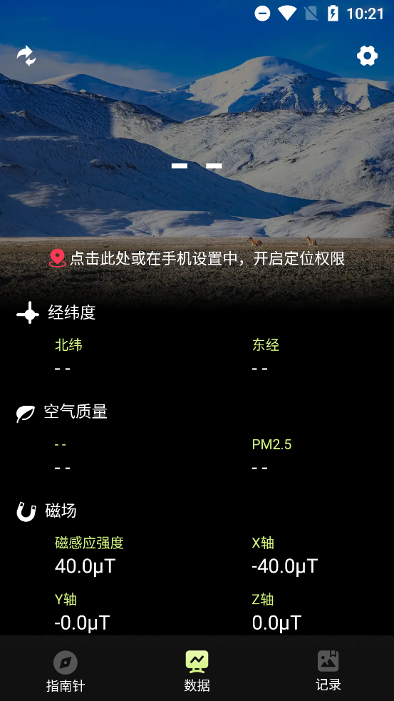 ָPro°汾v1.2.0 ֻ