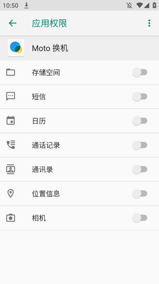 Moto׿appv6.0.0.64.0 °