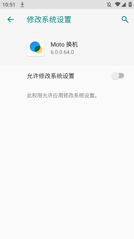 Moto׿appv6.0.0.64.0 °