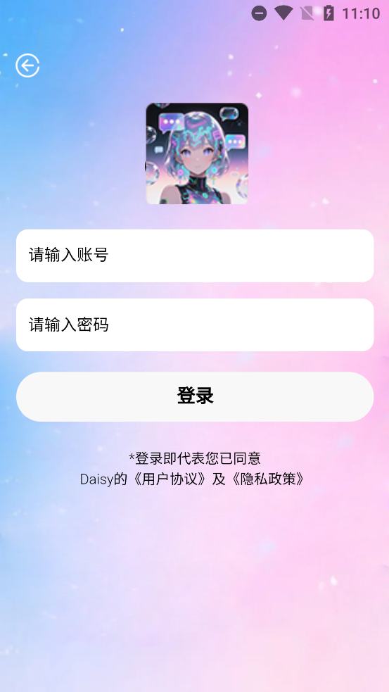 daisyAI°汾v1.1.6 ֻ