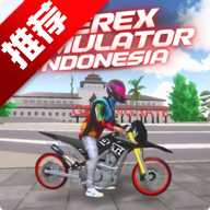 ӡǼʻģ°Herex Simulator Indonesiav1.0.47 ֻ