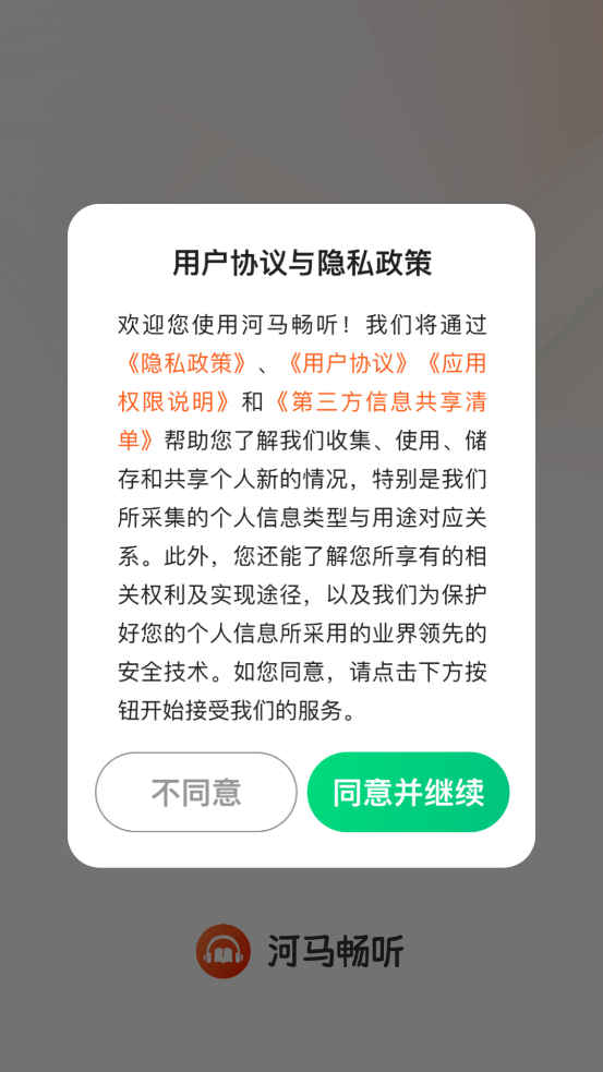 appٷv1.0.2 ׿