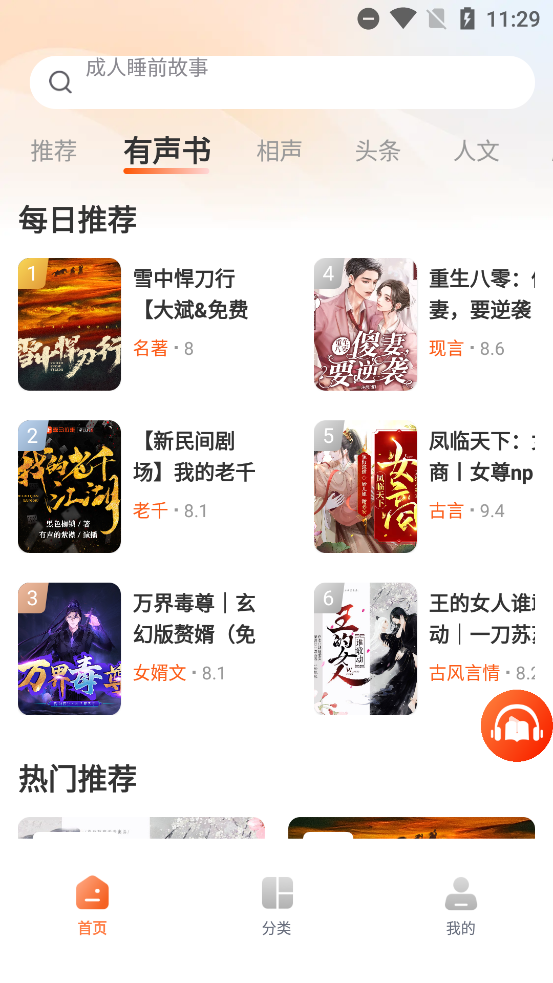 appٷv1.0.2 ׿