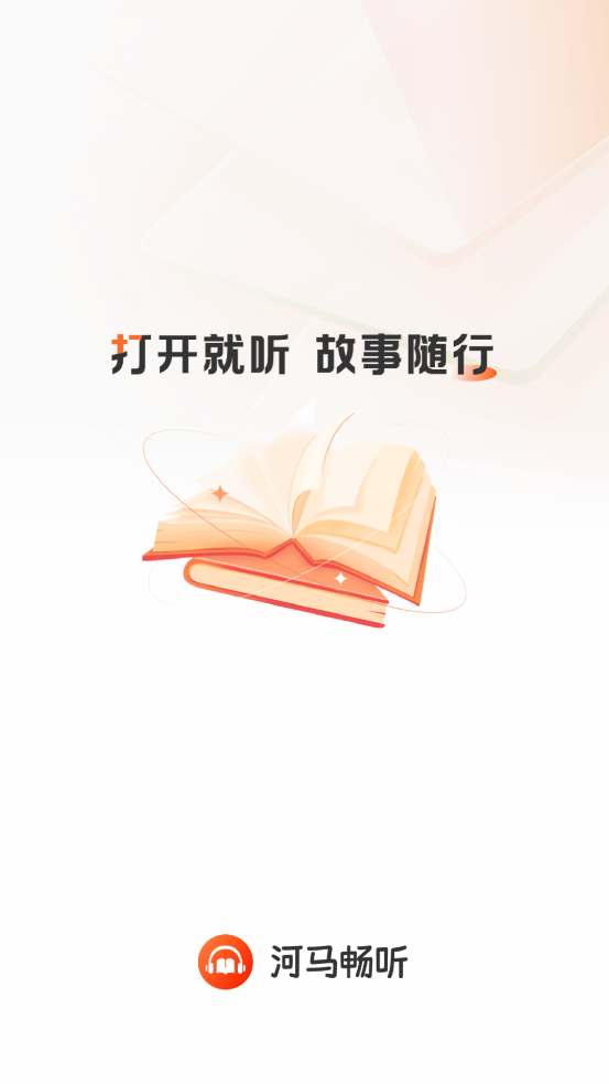 appٷv1.0.2 ׿