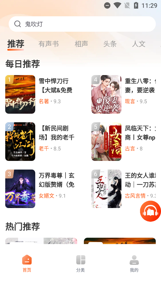appٷv1.0.2 ׿