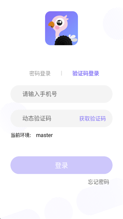 ұ׿v1.9.3 