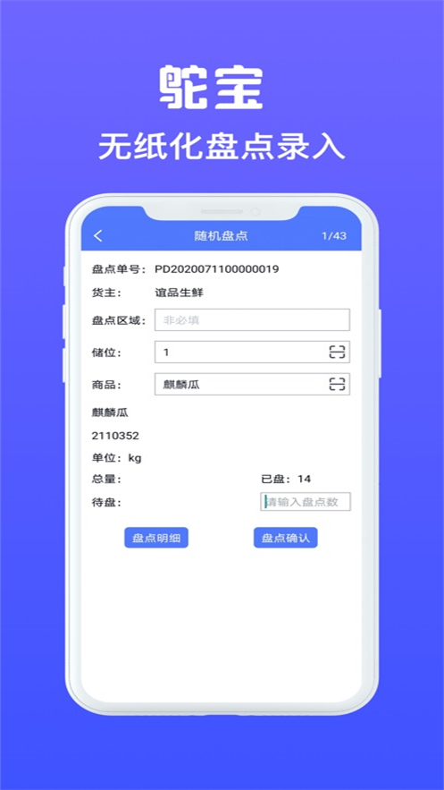 ұ׿v1.9.3 