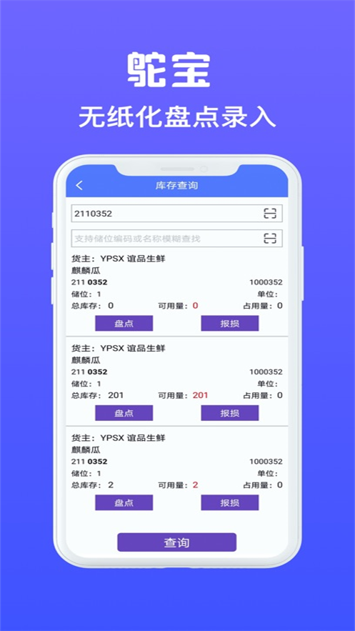 ұ׿v1.9.3 