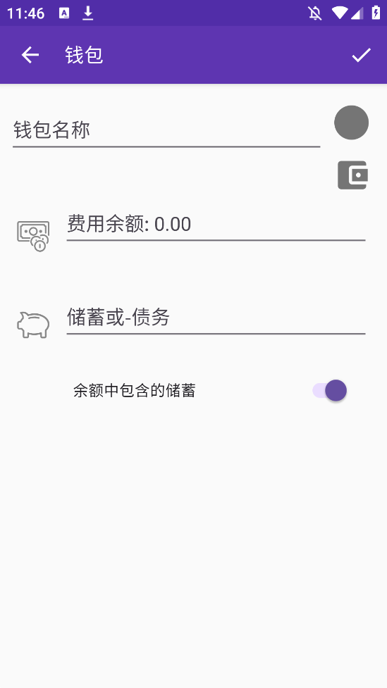 ׷appֻv3.1.2 °