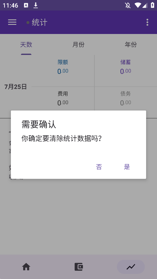 ׷appֻv3.1.2 °