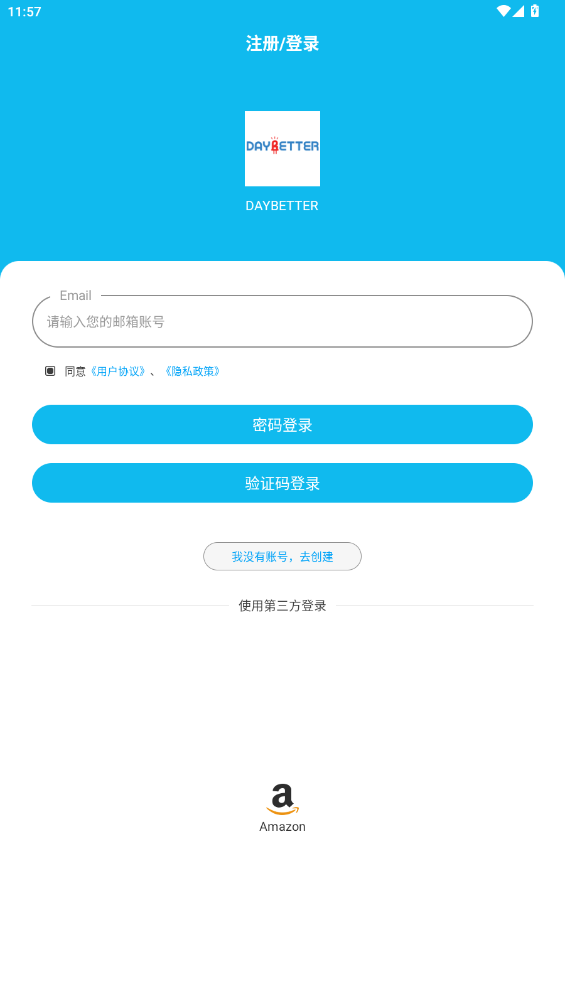 DayBetter app°v1.5.7 ׿