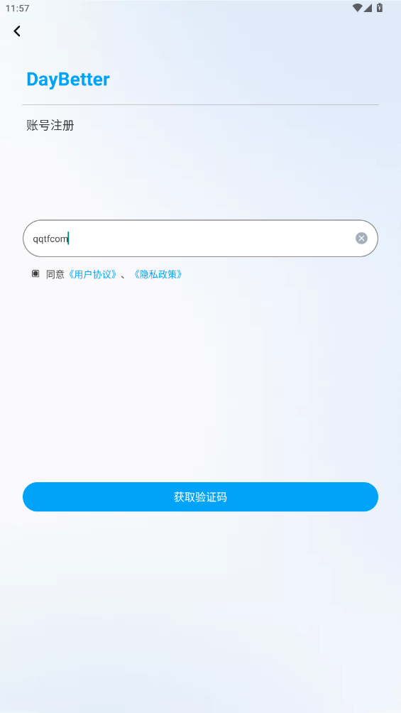 DayBetter app°v1.5.7 ׿