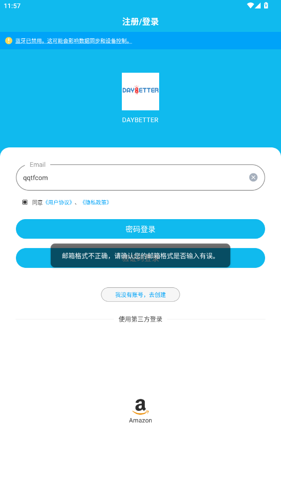 DayBetter app°v1.5.7 ׿