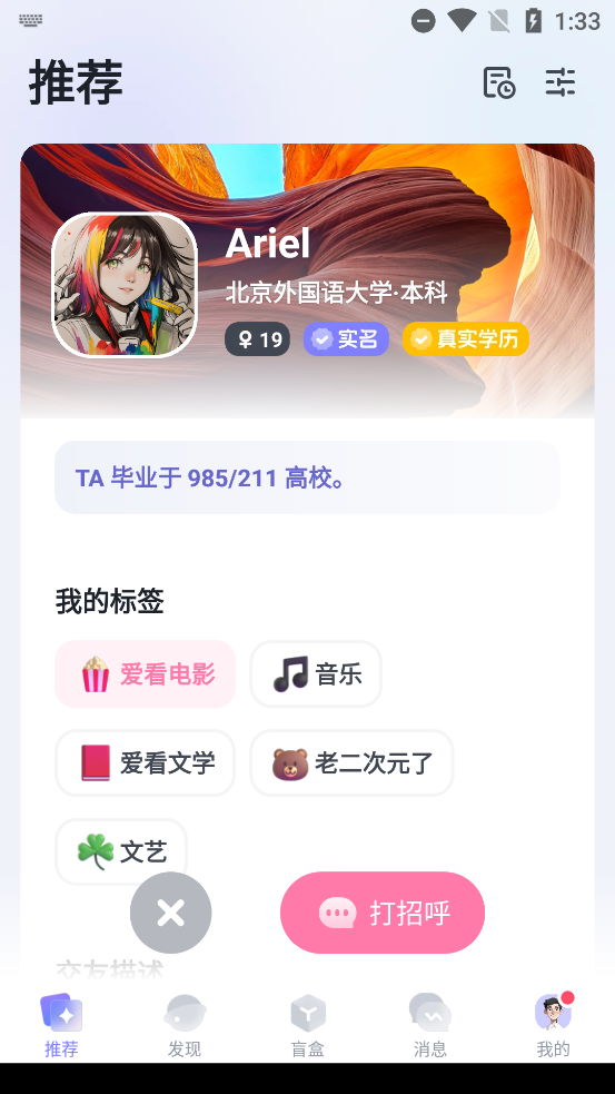 appٷv1.3.6.319 ׿