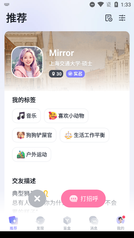 appٷv1.3.6.319 ׿