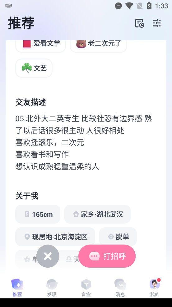appٷv1.3.6.319 ׿